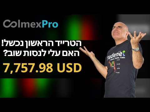 וִידֵאוֹ: האם עלי לצפות ברקמון?