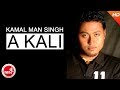 A Kali - Kamal Man Singh | Nepali Pop Song | Music Dot Com