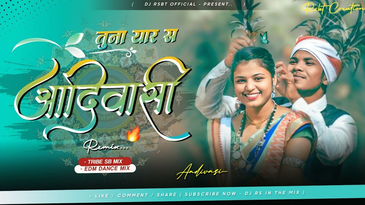 Tuna Yar S Aadiwasi | तुना यार स आदिवासी | Kari Dina Ye Dil Tuna Nav | Dj Rs Mix l #beatmaker #remix