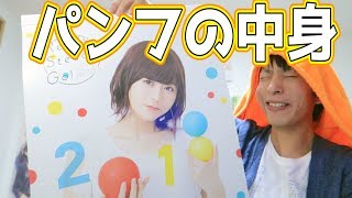 【ファン必見】水瀬いのりちゃんの1st LIVEパンフは写真集ですw