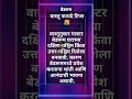 🏘 बेडरूम वास्तु टिप्स #vastugyan