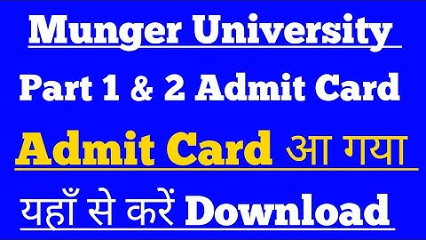 Munger University Part 1 Admit Card BA Bsc Bcom |Munger University Part 2 Admit Card BA Bsc Bcom