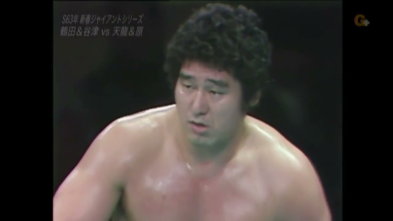 ジャンボ鶴田の受験は格闘技だ ジャンボ鶴田の受験は格闘技だ (ゴマブックス 747) | ジャンボ