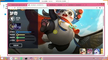 最新 Python零基础教程第7章 前端技术和爬虫 6  抓取王者荣耀英雄皮肤需求分析