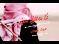 شيلة كل ماقلبي سلى اداء عبد الله الجفران رؤؤعه 
