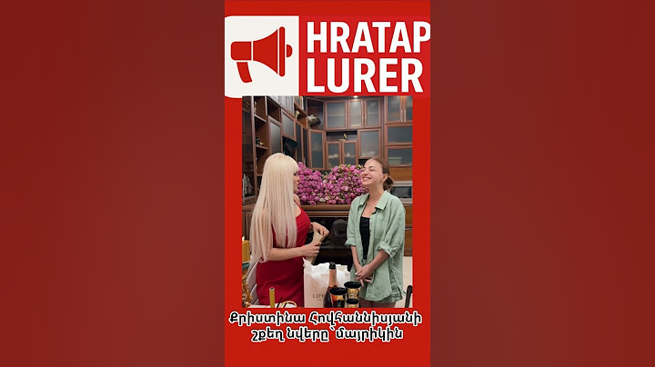 Քրիստինա Հովհաննիսյանի շքեղ նվերը`մայրիկի ծննդյան առթիվ
