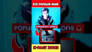 BTS popular song 🎧 || #bts #kpop #btsarmy #shorts