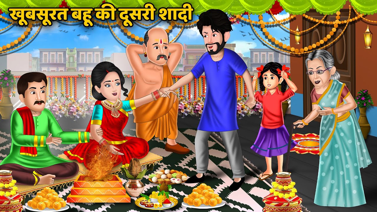 सस्ती साड़ी वाली दो बहुये | Saas Bahu Ki Kahaniyan | Hindi Storytime | Best Story