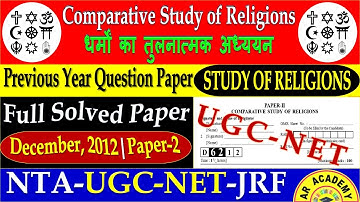 Previous Year Question Paper of Comparative Study of Religions | UGC NET JRF Paper-2, December-2012