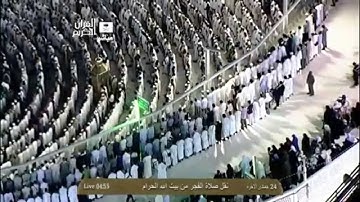 سورة الانبياء بصوت فضيلة الشيخ د  بندر بليله