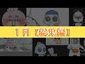んごんごアニメ1月ショート動画まとめ【総集編】