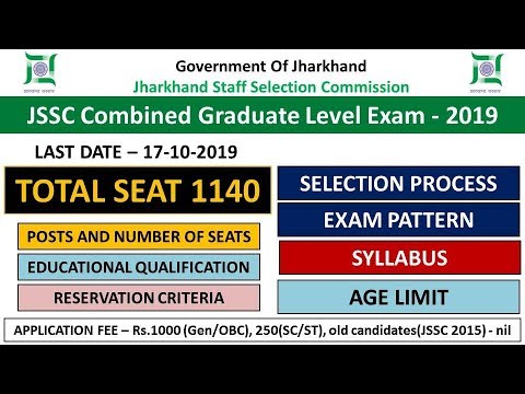 JSSC CGL 2019 NOTIFICATION DETAILS, know its important points,TRENDING PRADESH