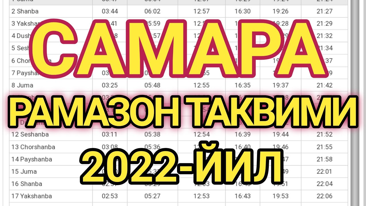 Руза вактлари москва 2024. Рамазон таквими 2022. Руза таквими 2022. Рамазон Taqvimi 2021. Ramazon oyi 2022 Taqvimi.