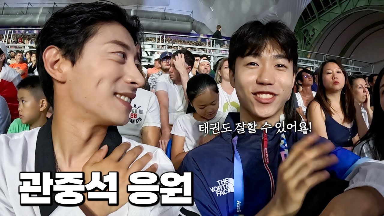 태권도 금메달 박태준과 동메달 결정전 함께 응원해보았습니다.