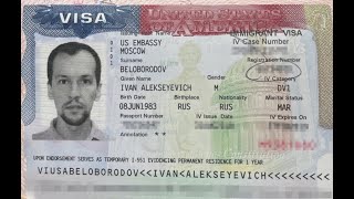 Через трудности в США
