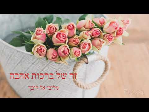 וִידֵאוֹ: במה נבדלים ידידות, אהבה ותשוקה