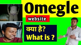 Omegle kya hai | what is  Omegle hindi screenshot 4