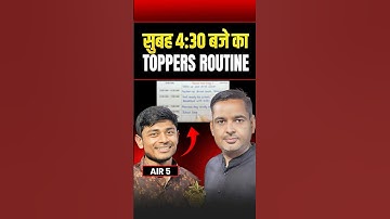 सुबह 4:30 बजे का Toppers Routine AIR 5 CHSL 2025 Navneet Gupta | Rakesh Yadav Sir #chsl #sscchsl