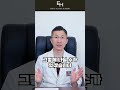 &#39;눈가 주름&#39; 효과적인 해결방법!!