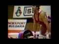 1984 Friendship Cup: Urik Vardanian 82.5kg world records.