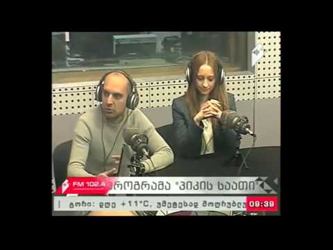 \"პიკის საათი\" 25.04.17  \"ინტერფეისი\" - სოფო გოდუაძის საავტორო რუბრიკა