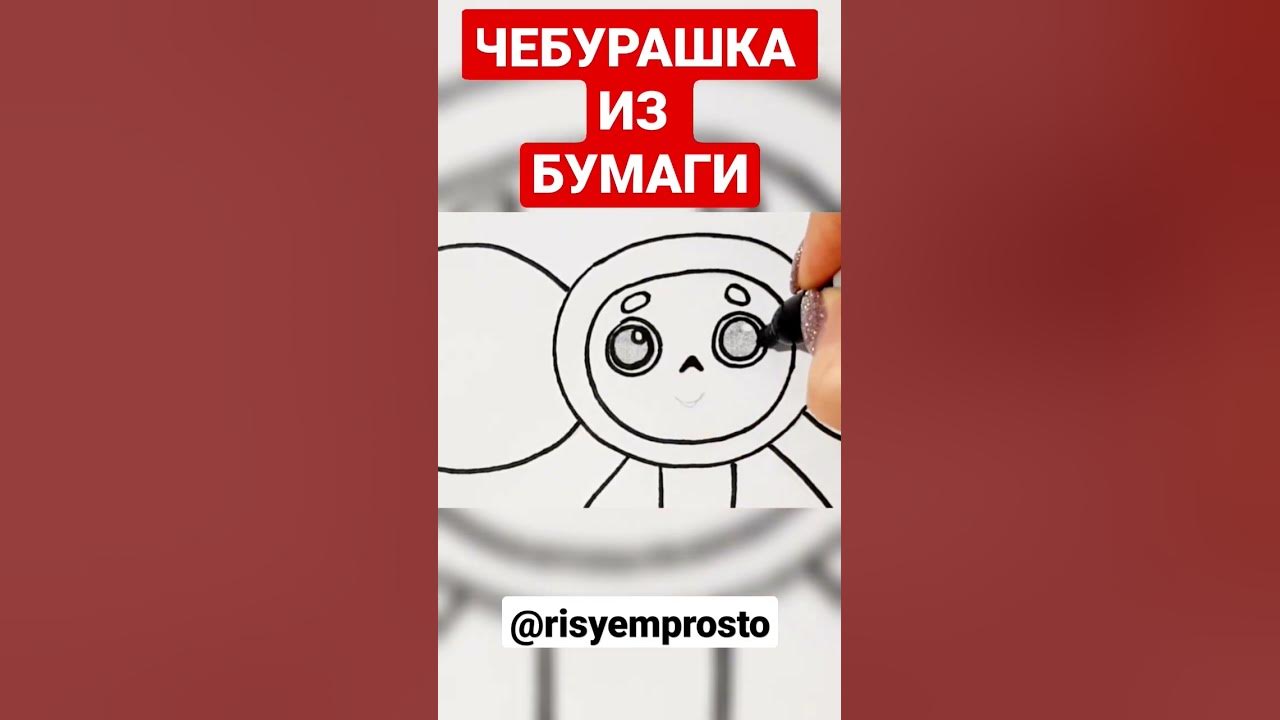Поделки туториал