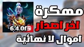 تحميل لعبة Gangstar Vegas اصدار 7.0.1a للاندرويد/اموال لا نهائية/بدون الخروج من اللعبه 2024 screenshot 3