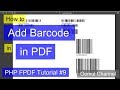 How to Add Barcode in PDF | PHP FPDF Tutorial #9
