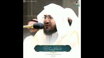 لتدخلن المسجد الحرام إن شاء الله آمنين | تلاوة محبرة للشيخ د. بندر بليلة ~ مغرب ١١ ربيع الأول ١٤٤٣هـ