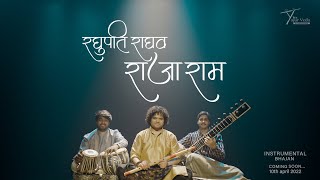 Ram Navami Bhajan. Raghupati Raghava Raja Ram Instrumental Bhajan Flute Sitar Tabla Yajur Veda Band.