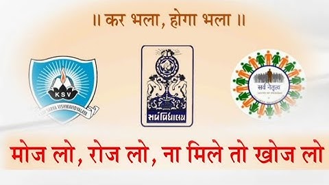 SN Follow Up Session  " *मौज लो,रोज लो, ना मिले तो खोज लो"* (KSV)