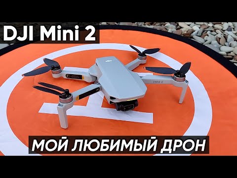 ДРОН DJI Mini 2 — ОБЗОР КВАДРОКОПТЕРА DJI Mini 2, ПОДКЛЮЧЕНИЕ, ТЕСТ ПОЛЁТОВ, ТЕСТ ВИДЕО (+5 режимов)