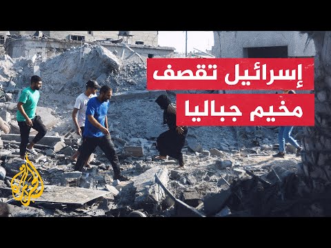 20 شهيدا و 80 جريحا في قصف إسرائيلي استهدف حي الفاخورة بمخيم جباليا في غزة