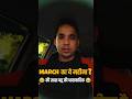 March का ये महीना है कि सास बहू की धारावाहिक 😂🤣😂 #comedy #laughing #funnyvideo #march2026 #shorts