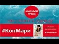 Как сложить одежду. Мари Кондо Метод #КонМари. Минимализм / How to fold clothes #KonMari #minimalism