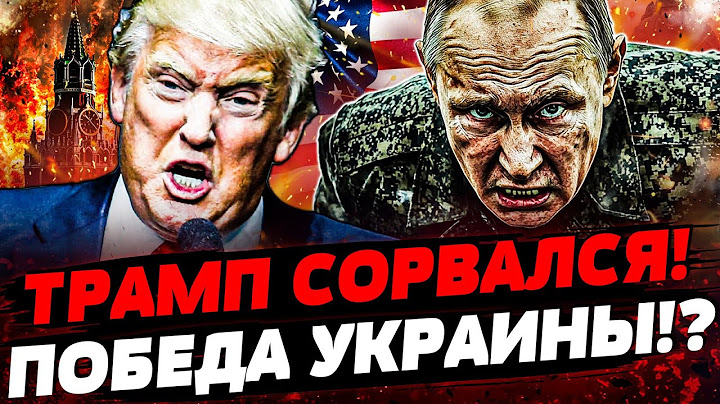 ⚡СРОЧНО! МОЩНЕЙШИЙ УДАР США! РОССИЮ ПОРВАЛО! ЭТО КОНЕЦ! КАТАСТРОФА В МОСКВЕ! Актуальные новости