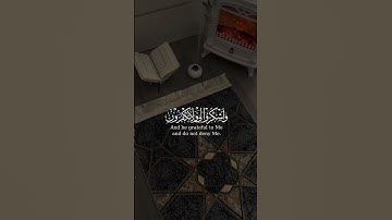 (فاذكروني أذكركم واشكروا لي ولا تكفرون)  بصوت #راشد_الحليبة#سورة_البقرة