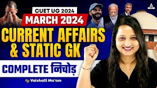 March Current Affairs 2024 | Monthly Current Affair for CUET 2024 Exam | By Vaishali Ma'am