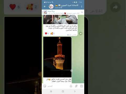 YouTube video