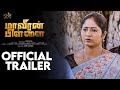 Maaveeran pillai official trailer  veerappan daughter vijayalakshmi radha ravi  knr movies