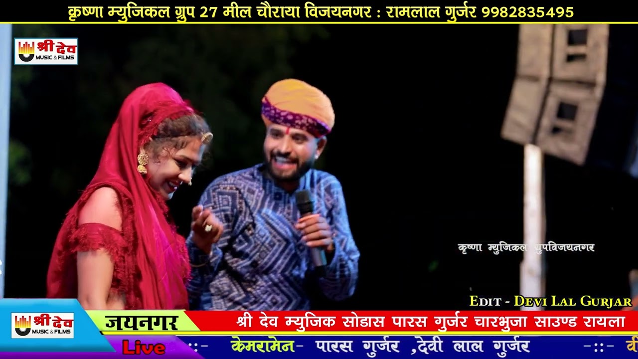 हंस मत शालु प्यार हो जायेगा | 2023 की न्यू कोमेडी | दीपक छैला शालु नागोरी ! New Comedy 2023
