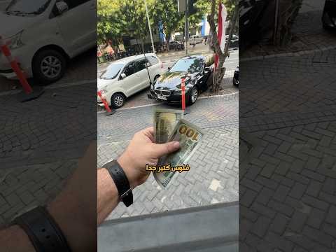 اوعا تعمل كدة في المطار