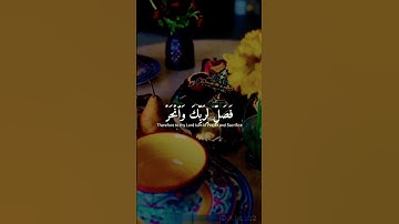 تلاوة خاشعه بصوت جميل جداً تقشعر لها الأبدان تزلزل القلوب