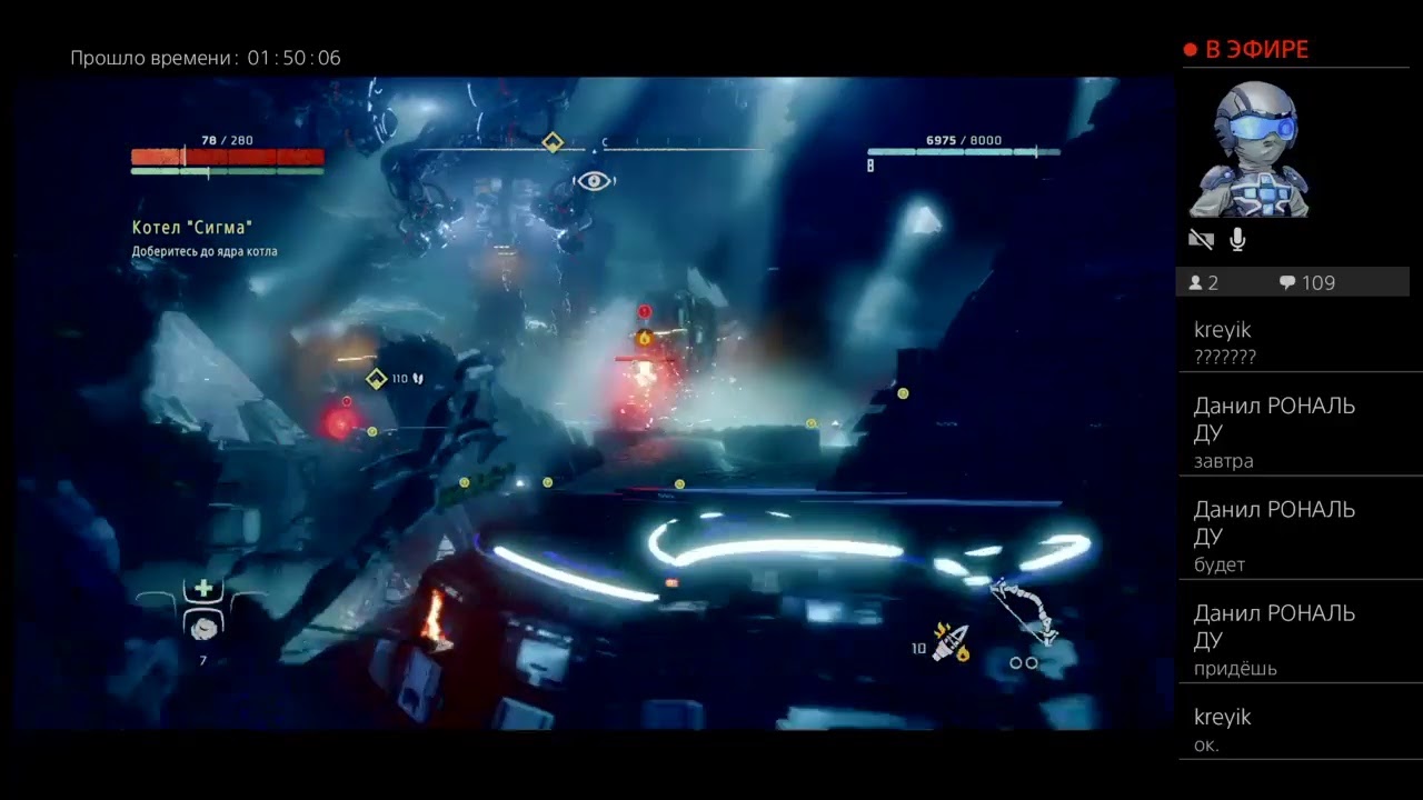 Прямой показ PS4 горизонт - YouTube