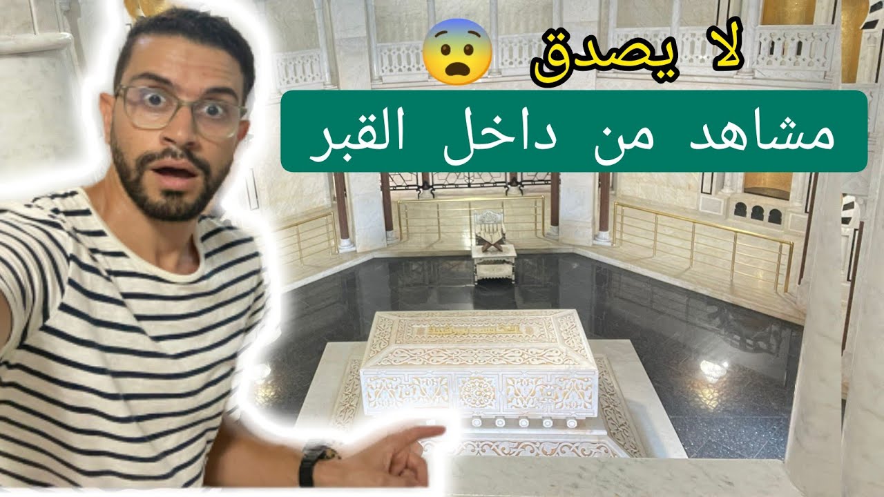شاهد أجمل الأماكن في المنستير 😍 قبر الرئيس الفخم 😱 غروب شمس خرافي في البحر 😍🇹🇳 Vlog Monastir