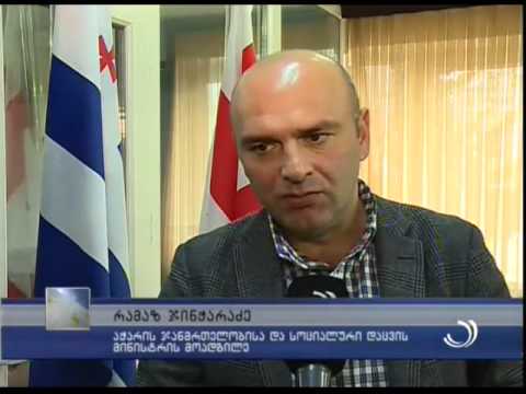 მეწყერსაშიშ ზონაში მცხოვრებლებს ბინებით დააკმაყოფილებენ