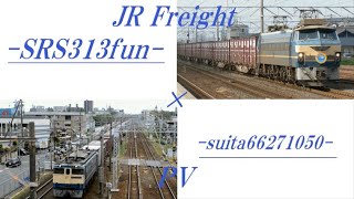 鉄道Pv貨物合作-Srs313Funsuita66271050-