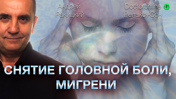 Метеозависимость или погодофобия?