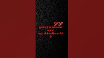 Thumbnail of #song #hindisong #bollywood #motivation