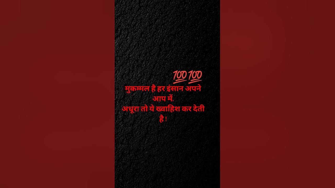 #song #hindisong #bollywood #motivation